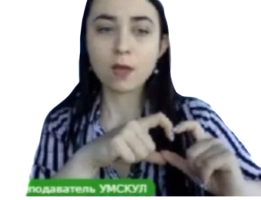 человеческое лицо Человек скриншот