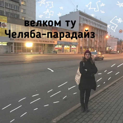 Sticker alyona_sh - 1