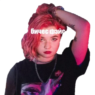 Стикер алёно4ка швепс - 1