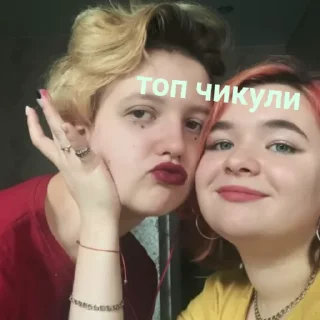 Стикер алёно4ка швепс - 10