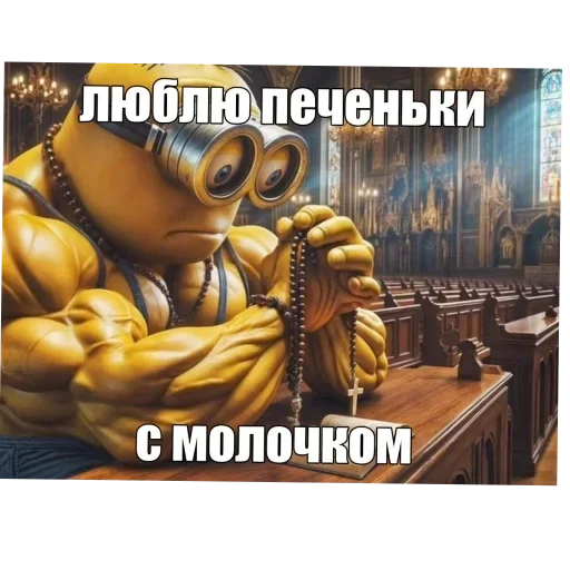 Sticker amKrWPG_by_achestickbot - 1