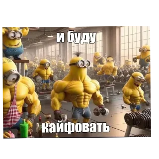 Стикер Больше стиков тут: @stikery4 - 4