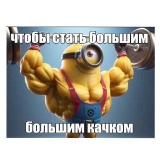 Стикер Больше стиков тут: @stikery4 - 9