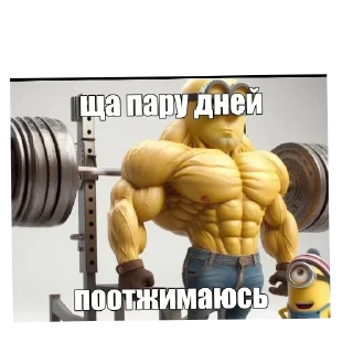 Стикер Больше стиков тут: @stikery4 - 0