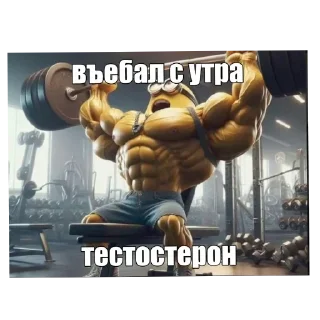 Стикер Больше стиков тут: @stikery4 - 10