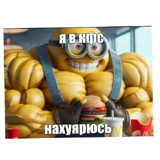 Стикер Больше стиков тут: @stikery4 - 3