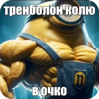 Стикер Больше стиков тут: @stikery4 - 6