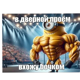 Стикер Больше стиков тут: @stikery4 - 2