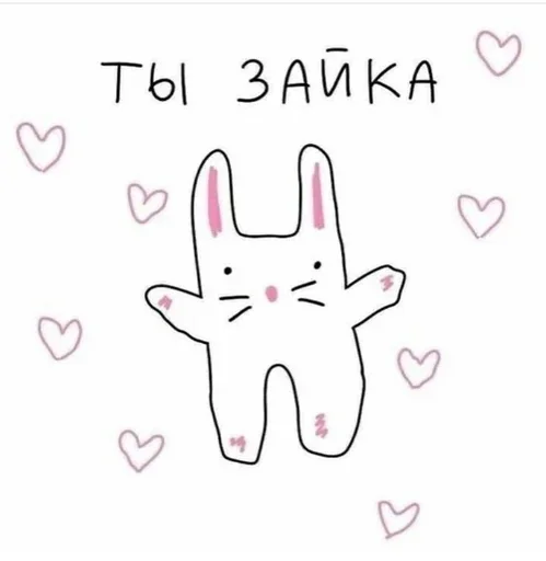 Стикер amaadilyy :: @fStikBot - 8