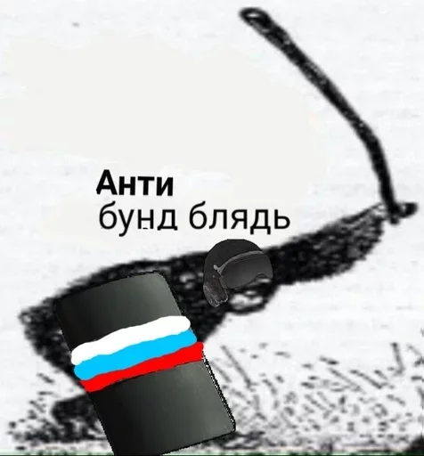 СМС микрофон на открытом воздухе