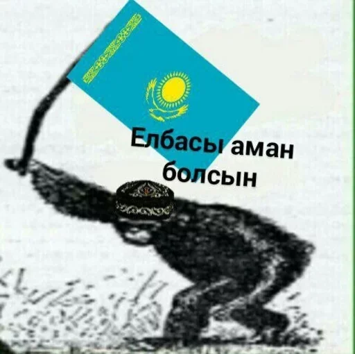 СМС животное млекопитающее