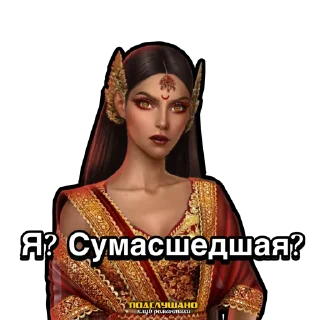 Sticker Амала Клуб романтики Кали Зов Тьмы @tgpkr - 3