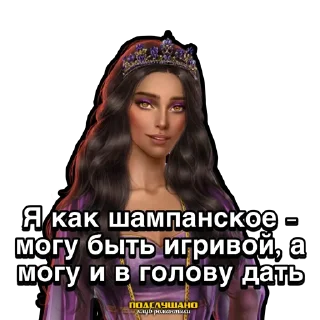 Sticker Амала Клуб романтики Кали Зов Тьмы @tgpkr - 11