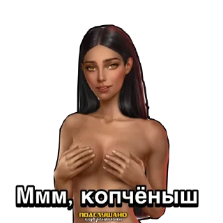 Sticker Амала Клуб романтики Кали Зов Тьмы @tgpkr - 7