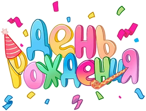 Стикер УЮТНЕНЬКО БЛЯТЬ @amare_shit - 5