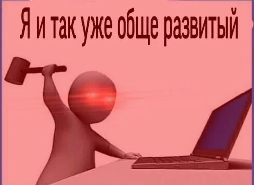 СМС ноутбук компьютер