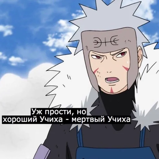 аниме СМС мультфильм