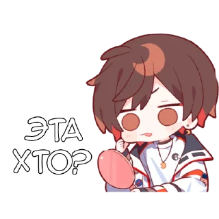 Sticker Аматсуки - @tg_sticks - 9