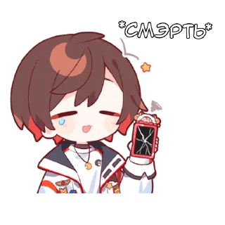 Sticker Аматсуки - @tg_sticks - 8