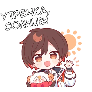 Sticker Аматсуки - @tg_sticks - 1