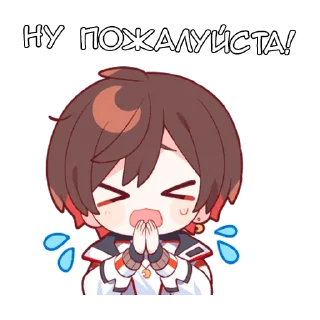 Sticker Аматсуки - @tg_sticks - 10