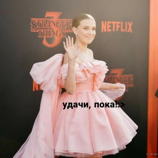 Стикер Sunmills :: @fStikBot - 9