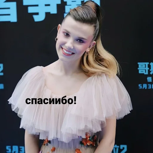 Стикер Sunmills :: @fStikBot - 8