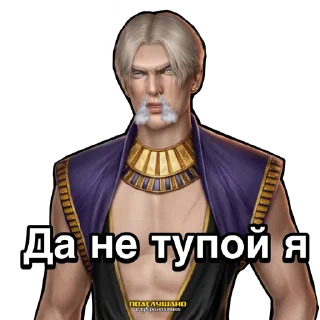 человеческое лицо скриншот мультфильм