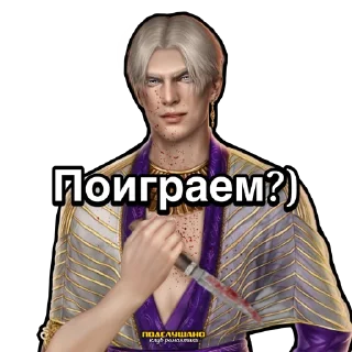 человеческое лицо одежда Человек