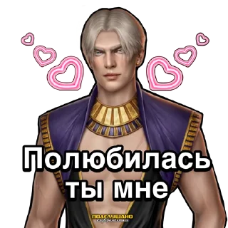 человеческое лицо скриншот одежда