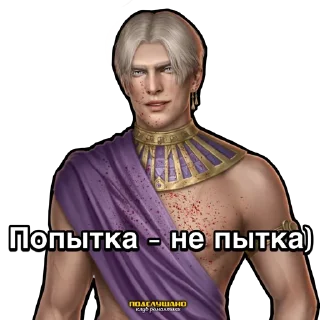 скриншот человеческое лицо Человек