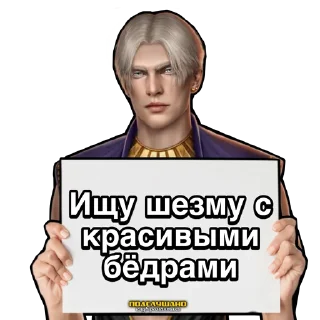 СМС человеческое лицо мужчина