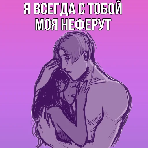 Sticker amenbyalinahyperfix - 1