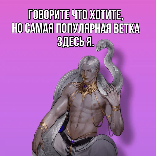 Sticker amenbyalinahyperfix - 1