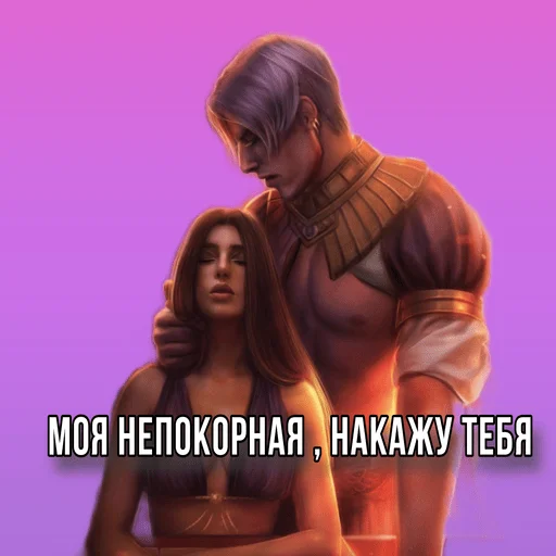 Sticker amenbyalinahyperfix - 1