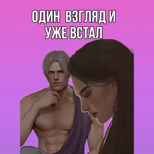 Sticker amenbyalinahyperfix - 1