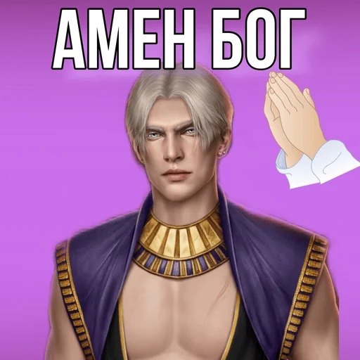 Sticker amenbyalinahyperfix - 1