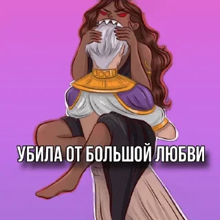 Стикер Амен/Эва by Алина и её гиперфикс 2.0 - 0