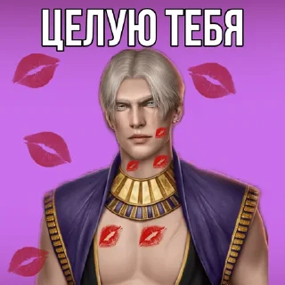 Стикер Амен/Эва by Алина и её гиперфикс 2.0 - 8