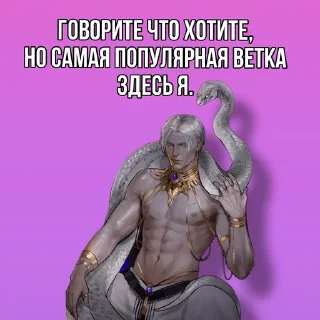 Стикер Амен/Эва by Алина и её гиперфикс 2.0 - 6