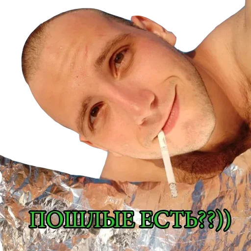 person human face smile