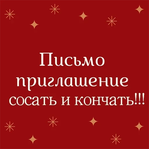 text font screenshot