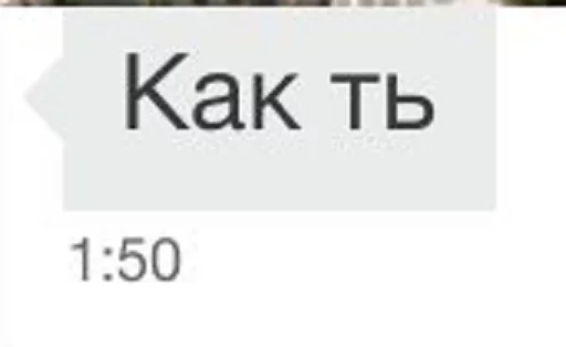 text font screenshot