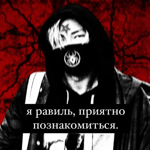 Sticker amezhkitop - 1