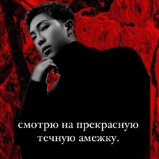 Sticker 𝙙𝙖𝙙𝙙𝙮 𝙣𝙖𝙢𝙟𝙤𝙤𝙣. - 6