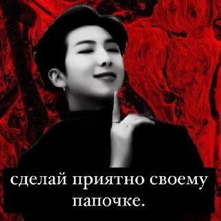 Sticker 𝙙𝙖𝙙𝙙𝙮 𝙣𝙖𝙢𝙟𝙤𝙤𝙣. - 4