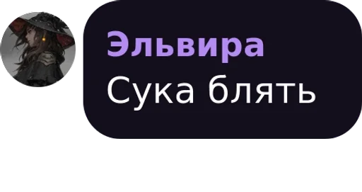 ya_ne_chmo by @fStikBot - 