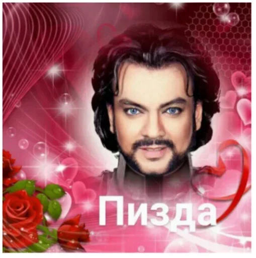 Стикер ya_ne_chmo by @fStikBot - 4