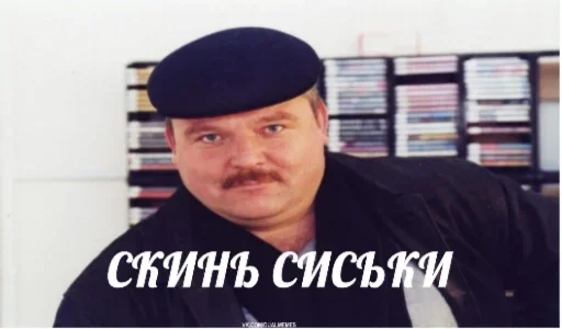 Стикер ya_ne_chmo by @fStikBot - 1