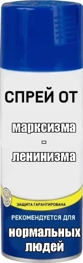 Стикер ya_ne_chmo by @fStikBot - 0